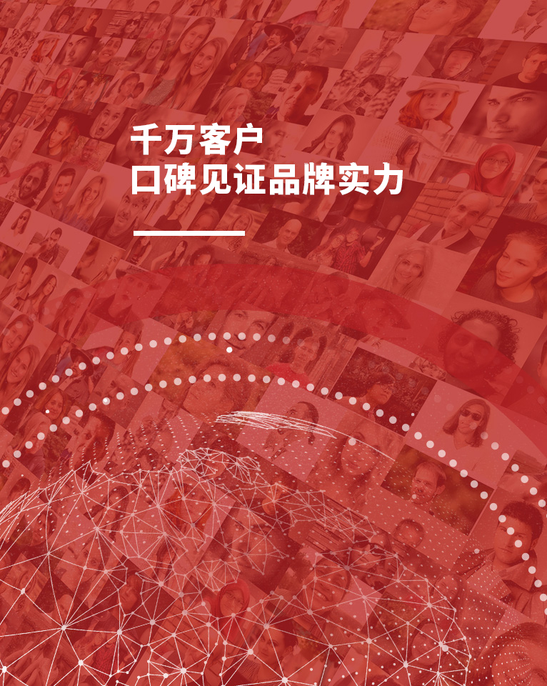 首页产品左侧图片