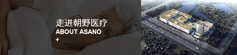 首页关于我们左侧图片