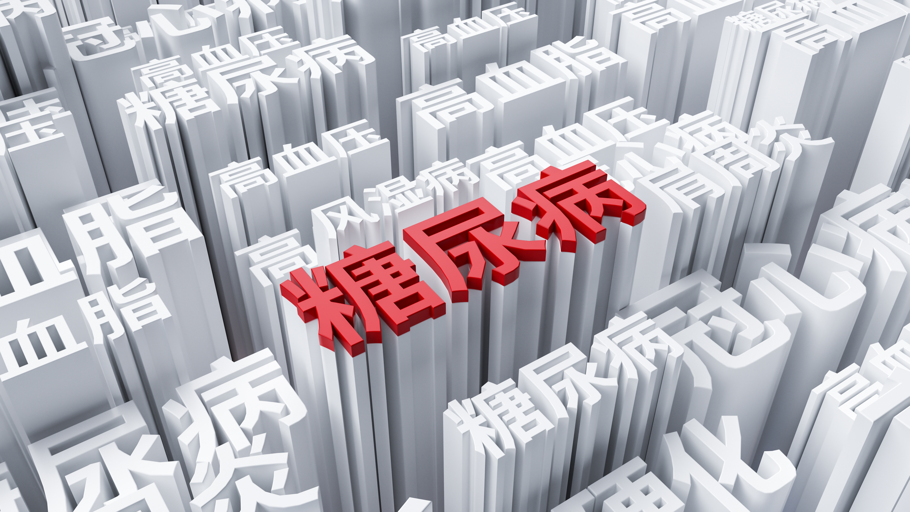 糖尿病与睡眠障碍的关系