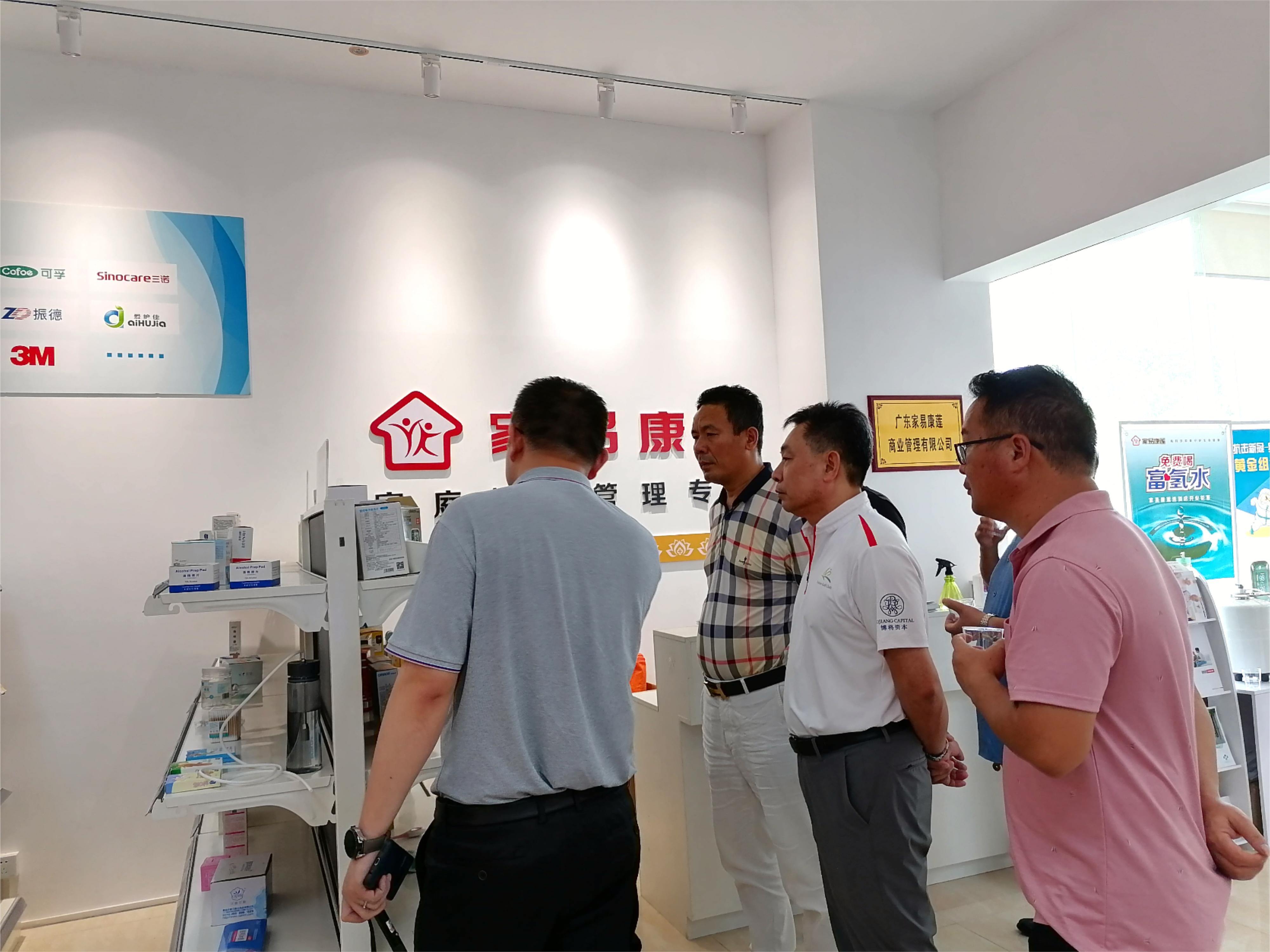 佛山市河南省商会一行莅临朝野医疗参观指导！