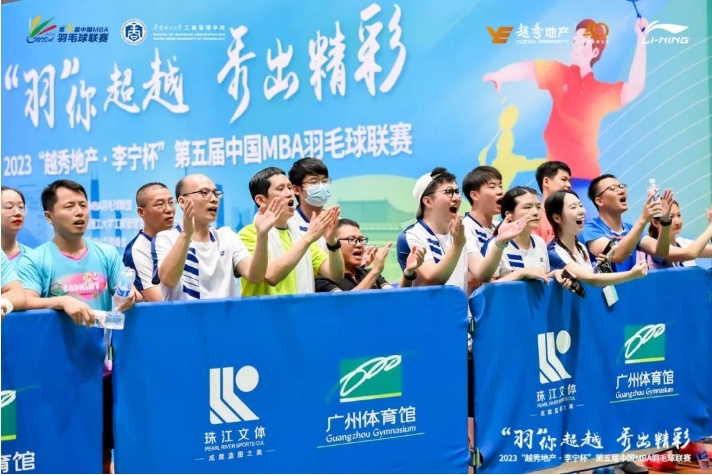 “羽”你超越，秀出精彩||富氢水走进第五届中国MBA羽毛球联赛！