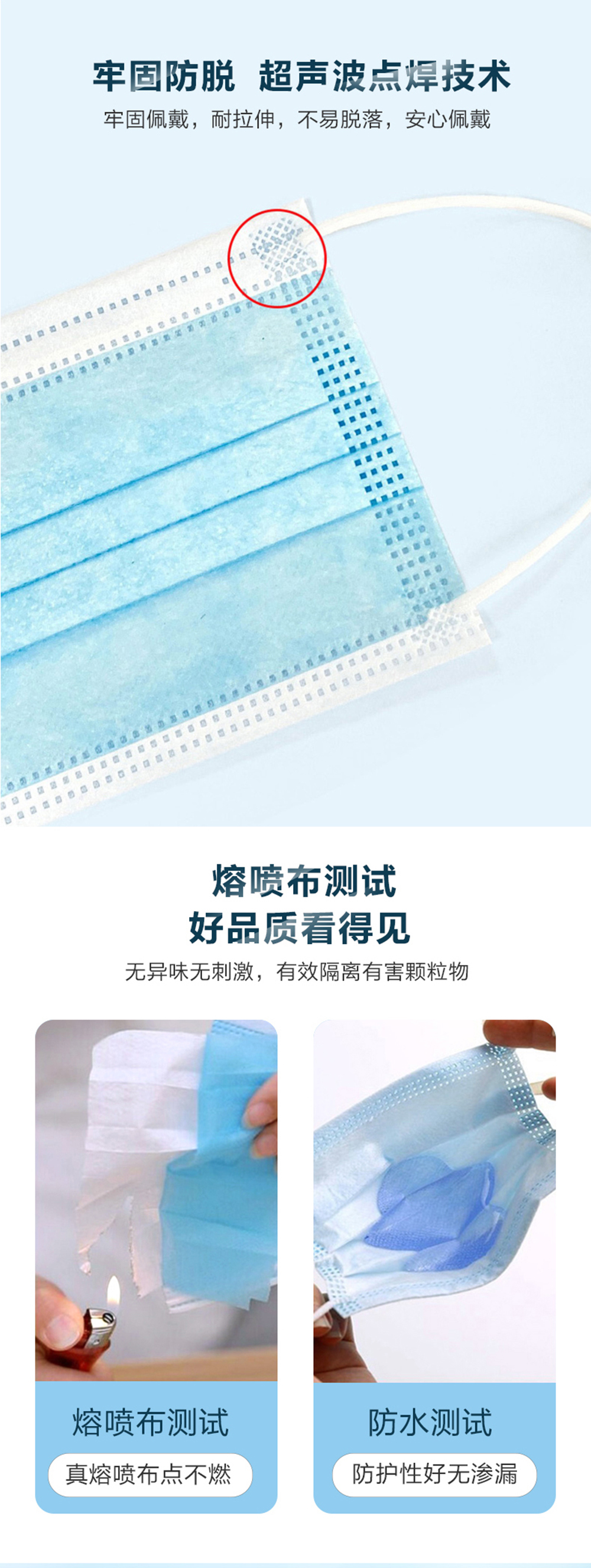 一次性防护口罩