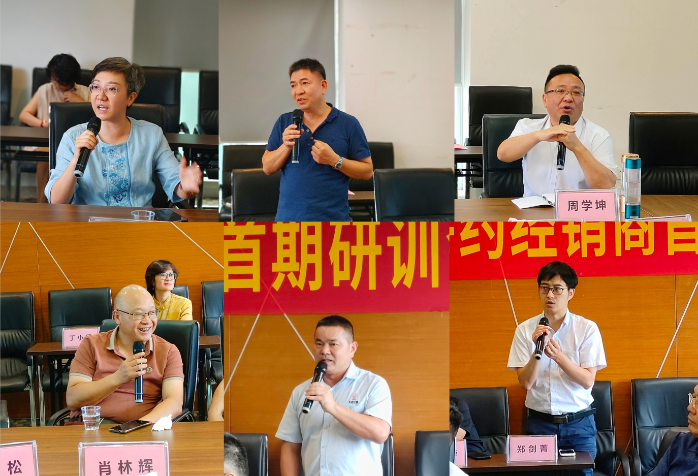 朝野医疗集团“星火计划”启动暨特约经销商首期研训会在广东朝野医疗产业园召开!