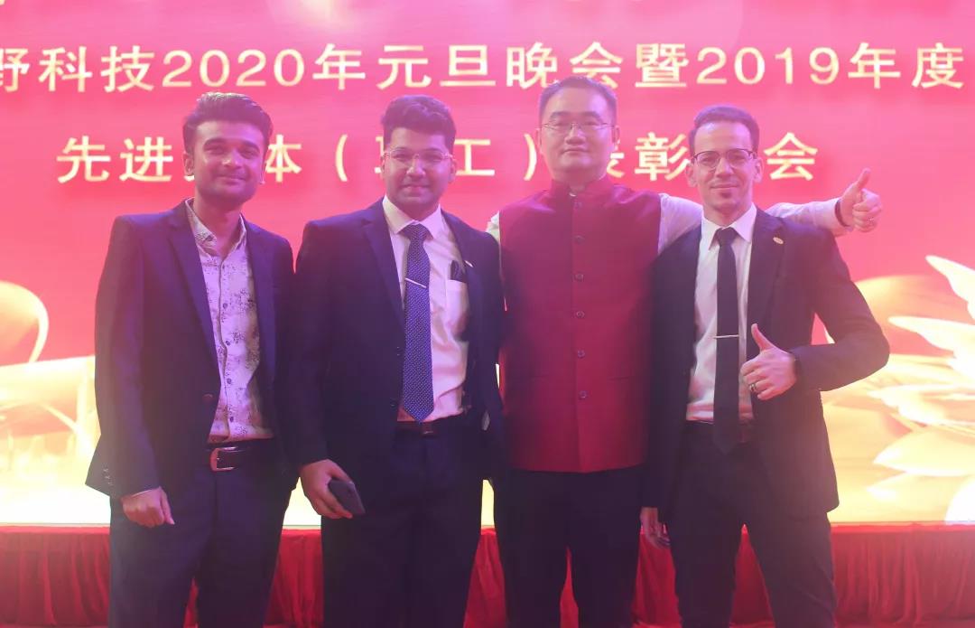 2020元旦晚会集锦 | 精工匠心，铸梦朝野