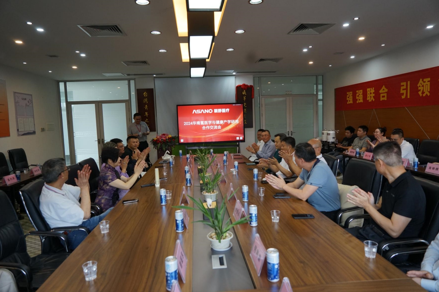 强强联手，引领氢健康产业新时代丨华南氢医学与健康产学研用合作交流会暨广东朝野医疗集团、313健康产业集团战略合作签约仪式成功举办