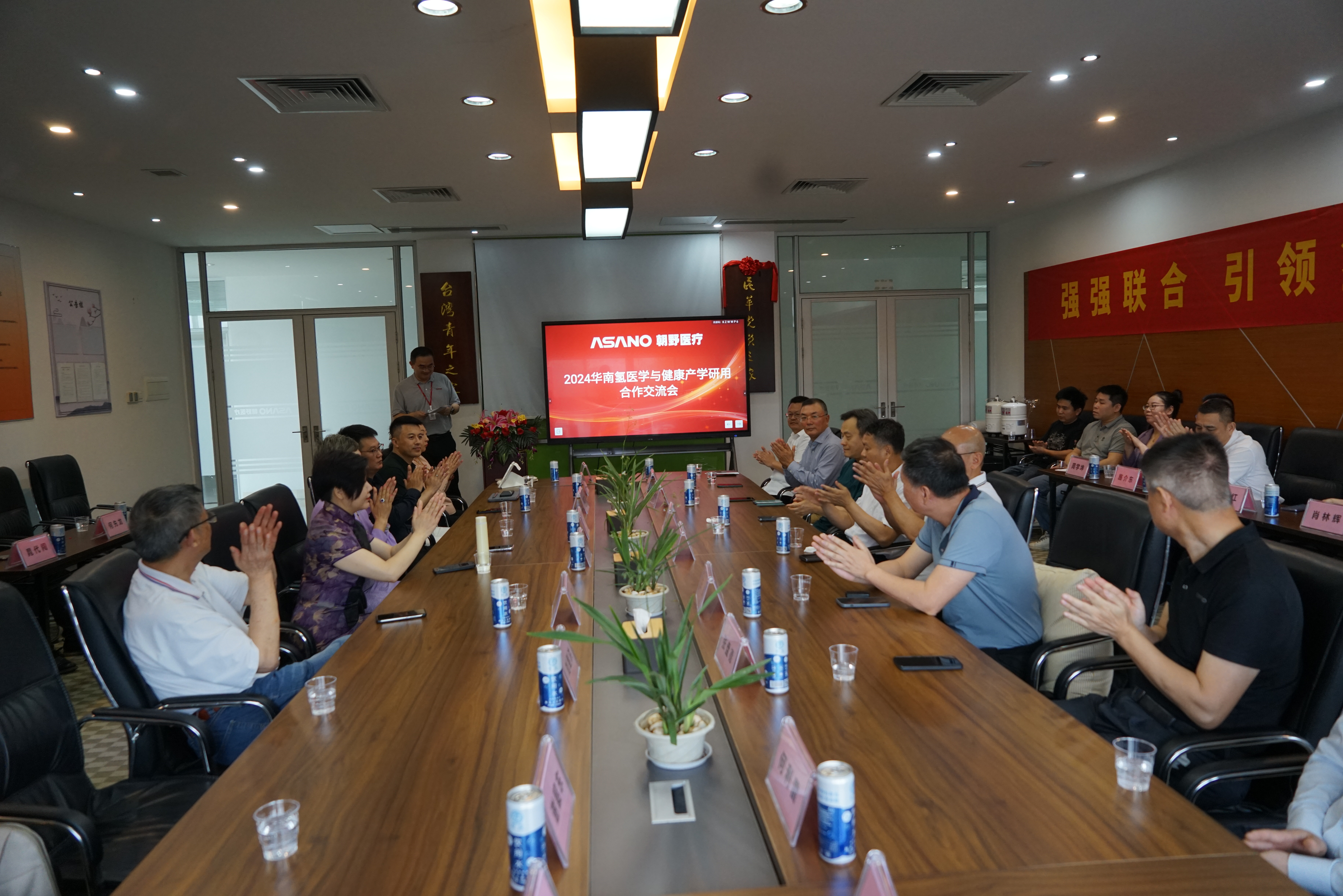 强强联手，引领氢健康产业新时代丨华南氢医学与健康产学研用合作交流会暨广东朝野医疗集团、313健康产业集团战略合作签约仪式成功举办