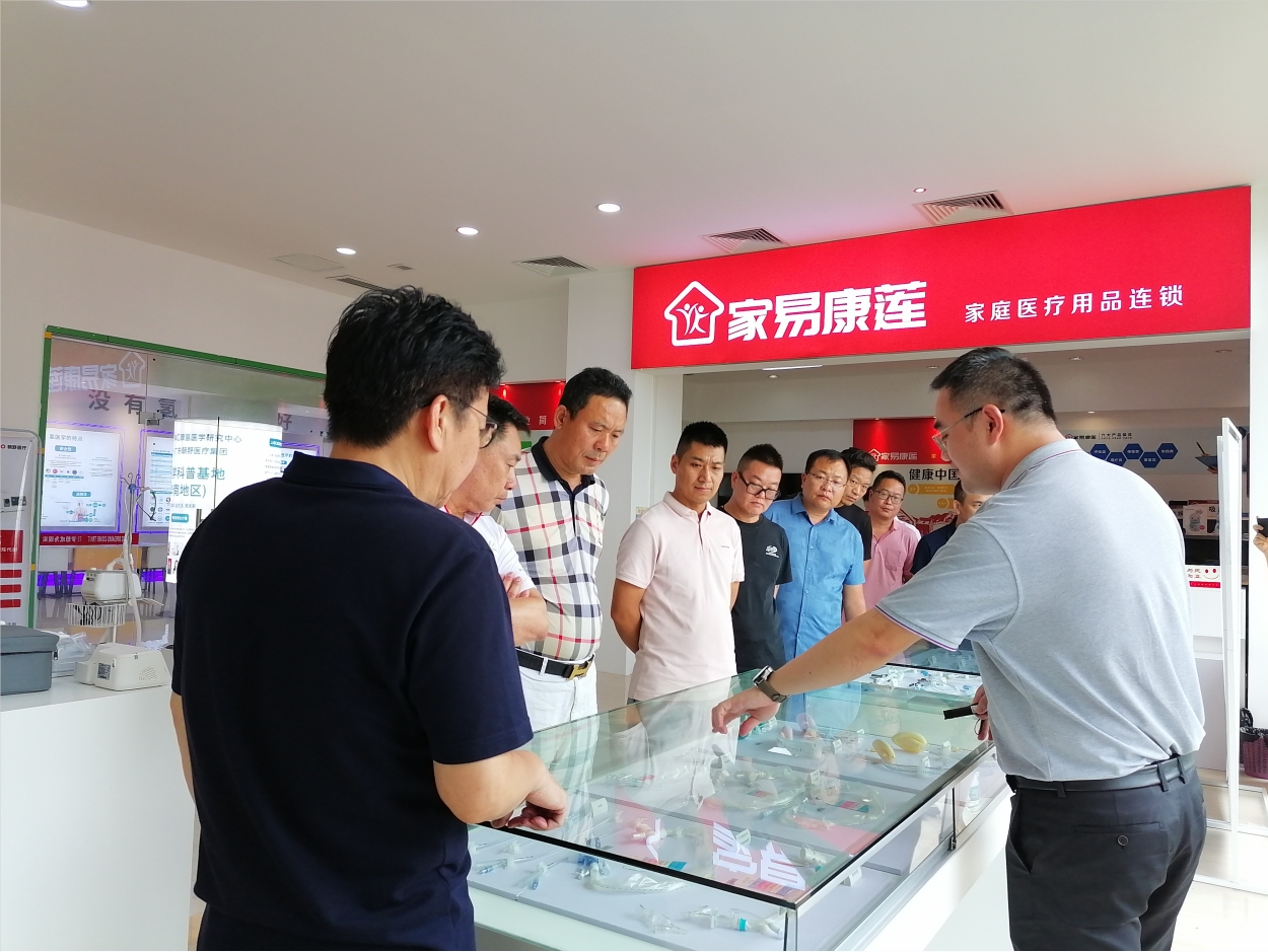 佛山市河南省商会一行莅临朝野医疗参观指导！